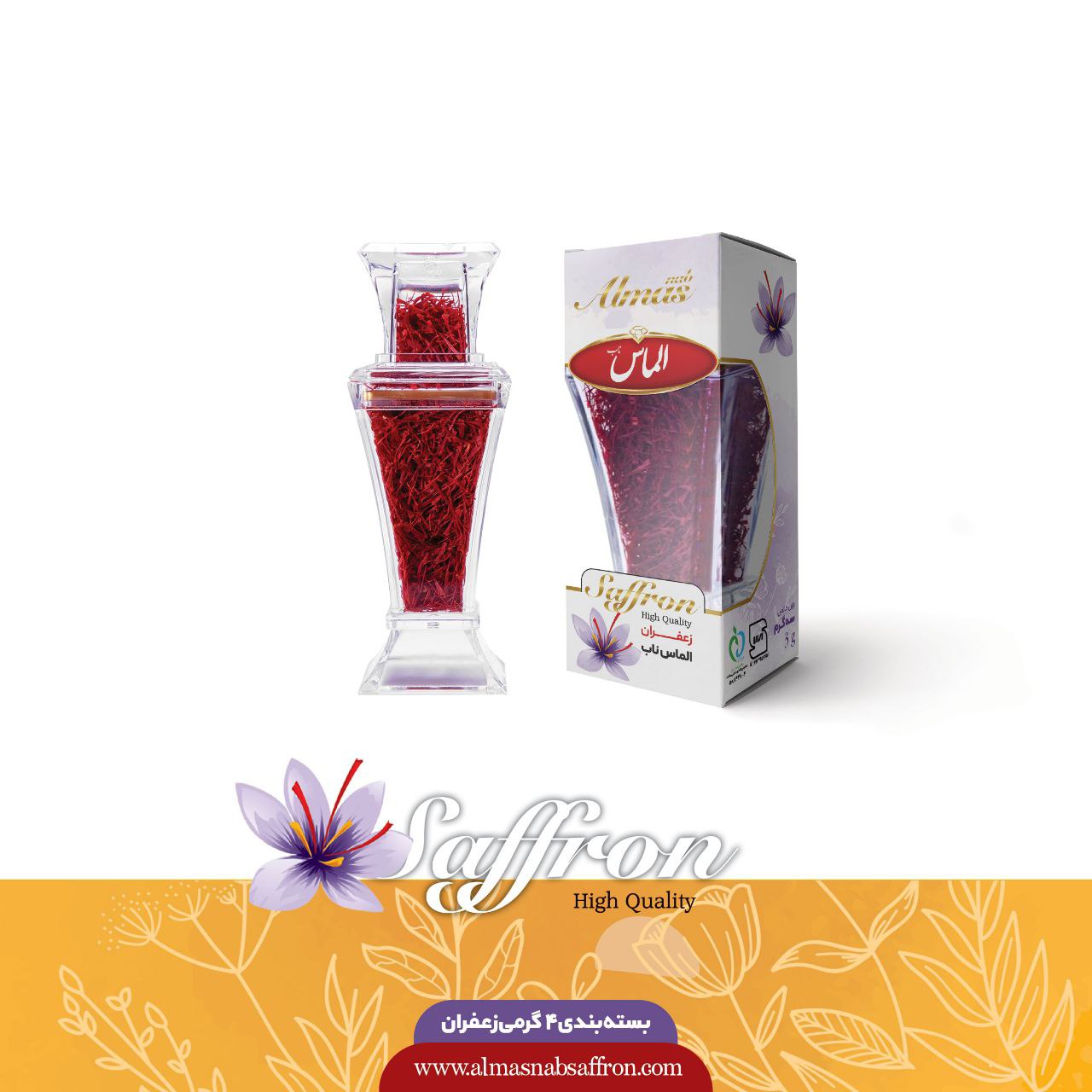 بسته‌بندی ۴ گرمی زعفران