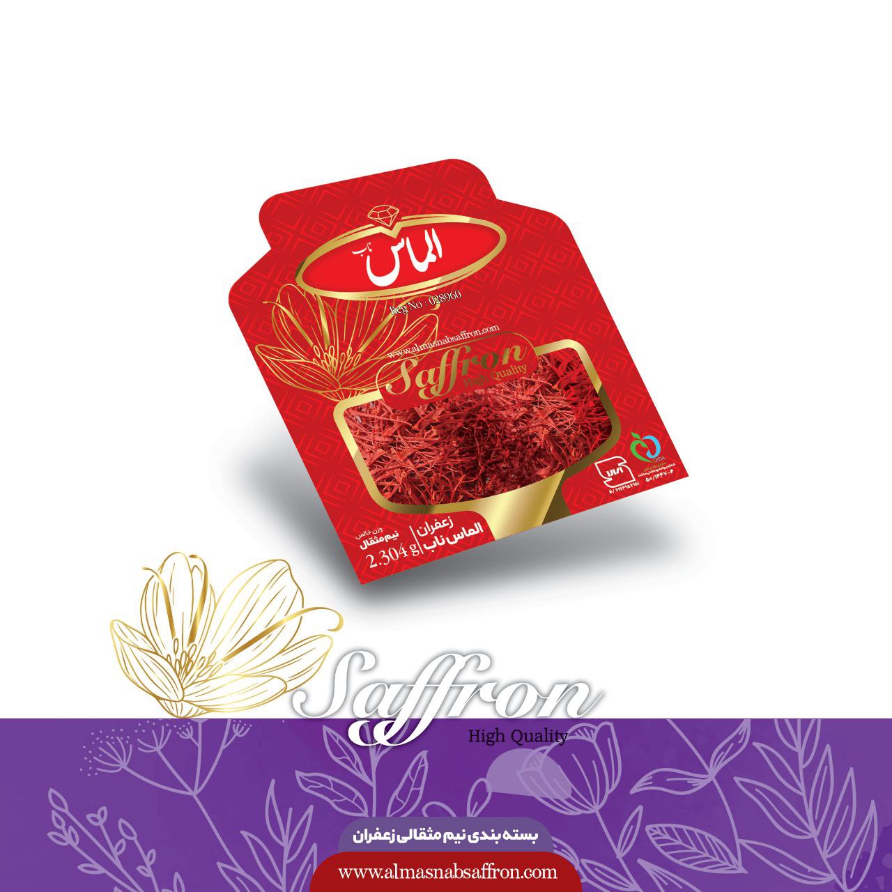 بسته‌بندی نیم مثقالی زعفران